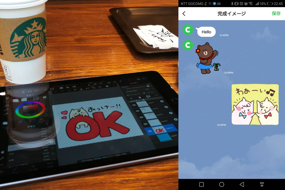 アルパカのゆかいな日常 ぱかーるくん