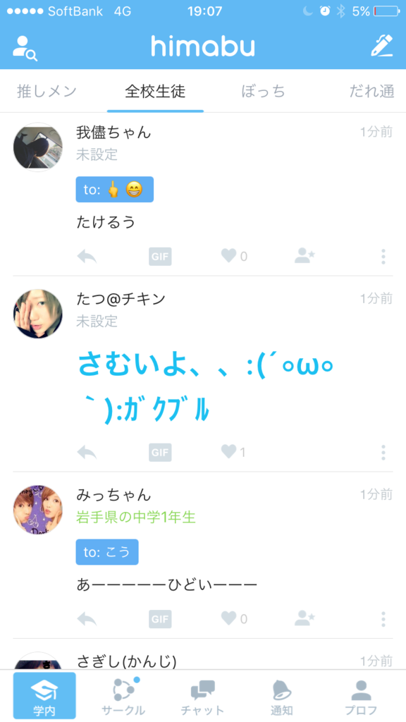 f:id:serinakun:20170228220145p:plain