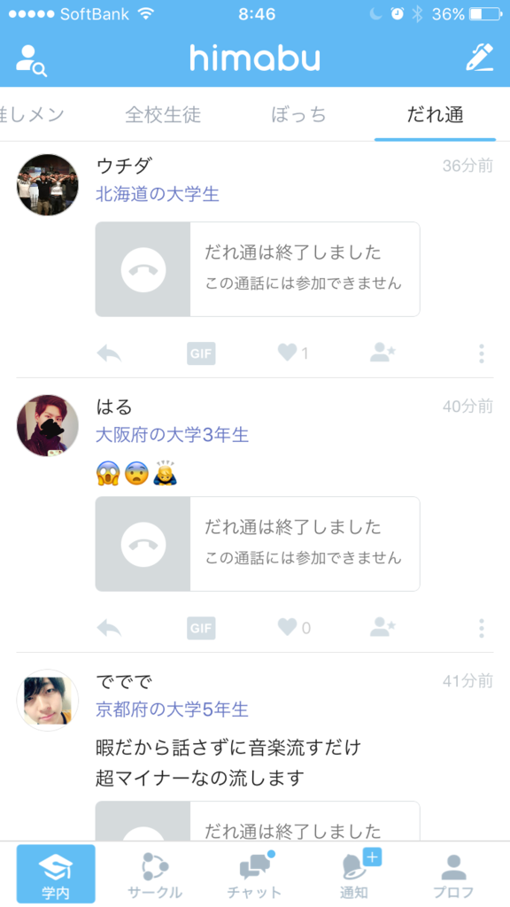 f:id:serinakun:20170301081537p:plain