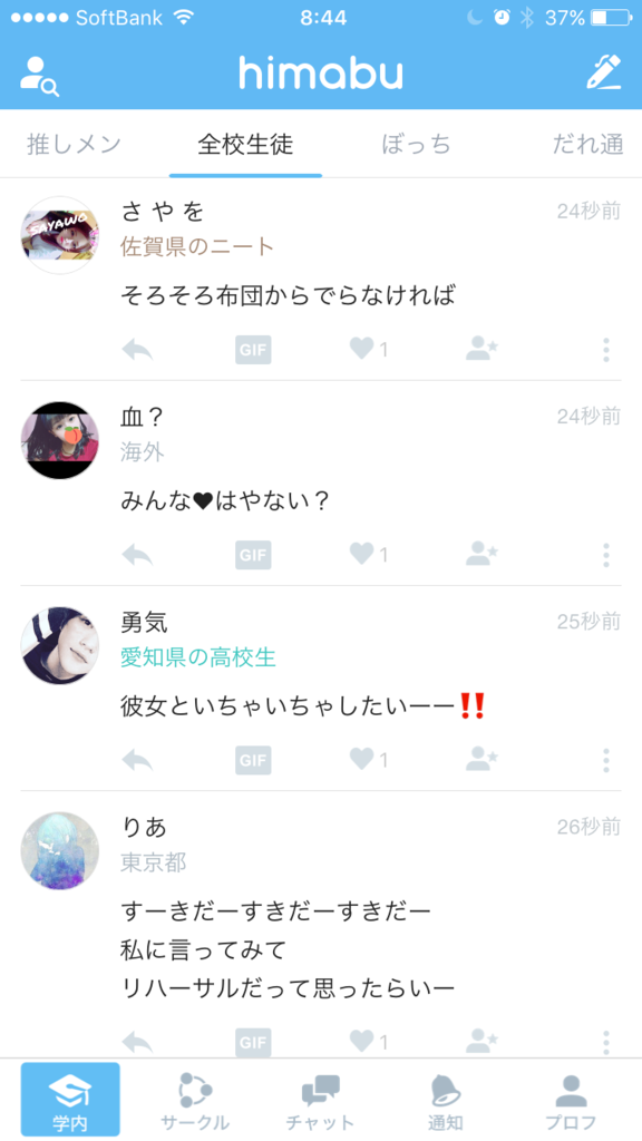 f:id:serinakun:20170303115535p:plain