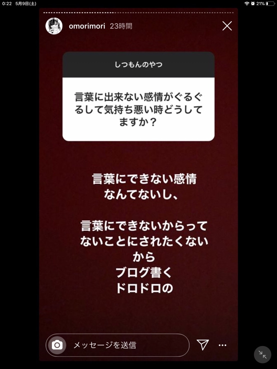 f:id:serinanana:20200512000023j:plain