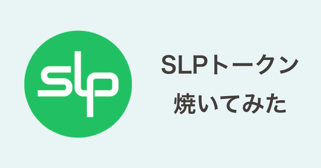 f:id:serinuntius:20190312115117p:plain f:id:serinuntius:20190312115117p:plain