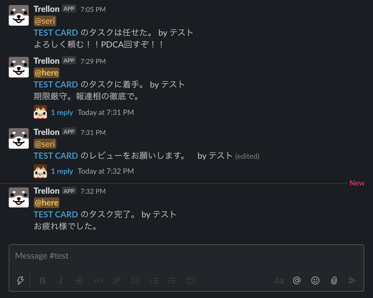 技術