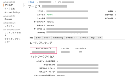f:id:serip39:20200903230100j:plain