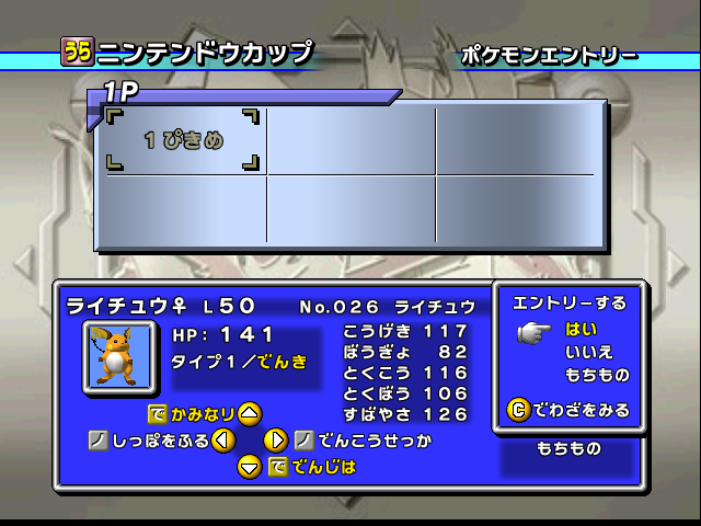 f:id:serizawa2:20190104182156p:plain