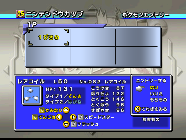 f:id:serizawa2:20190104182159p:plain