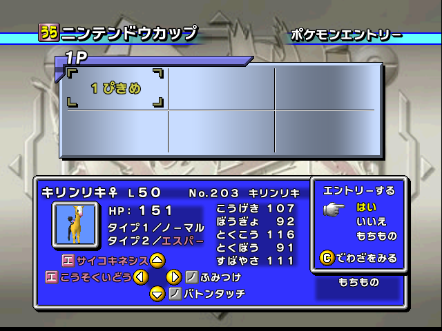 f:id:serizawa2:20190104182218p:plain