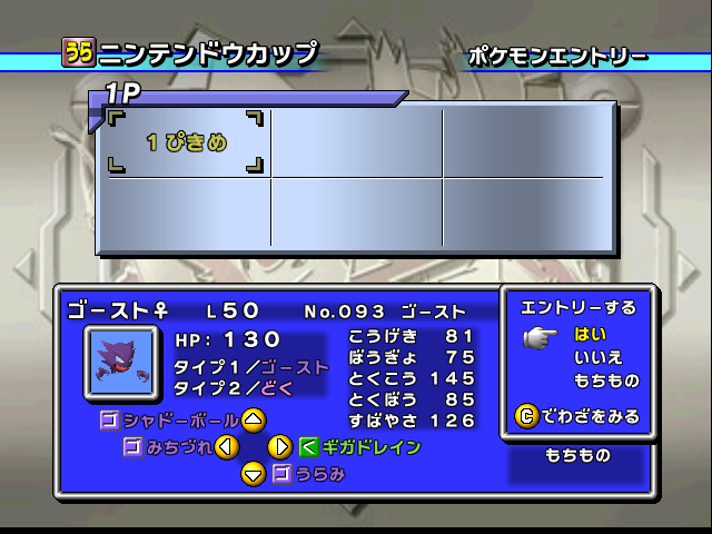 f:id:serizawa2:20190104182220p:plain