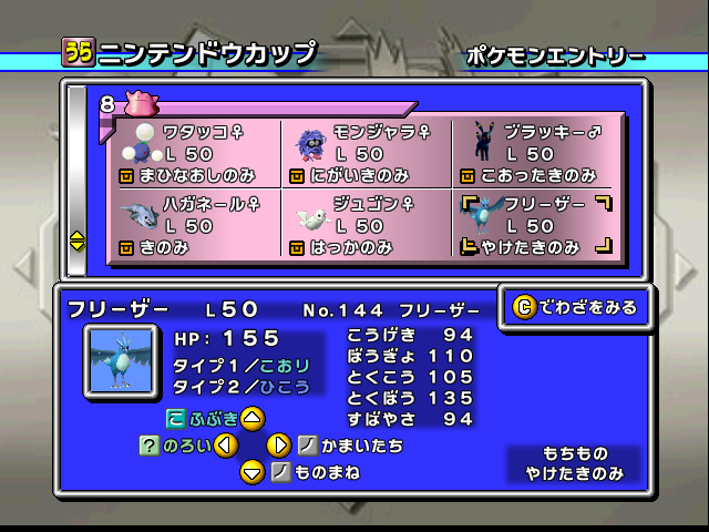 f:id:serizawa2:20190104182527p:plain