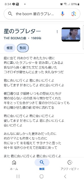 f:id:serori8793:20250605203547j:image f:id:serori8793:20250605203547j:image