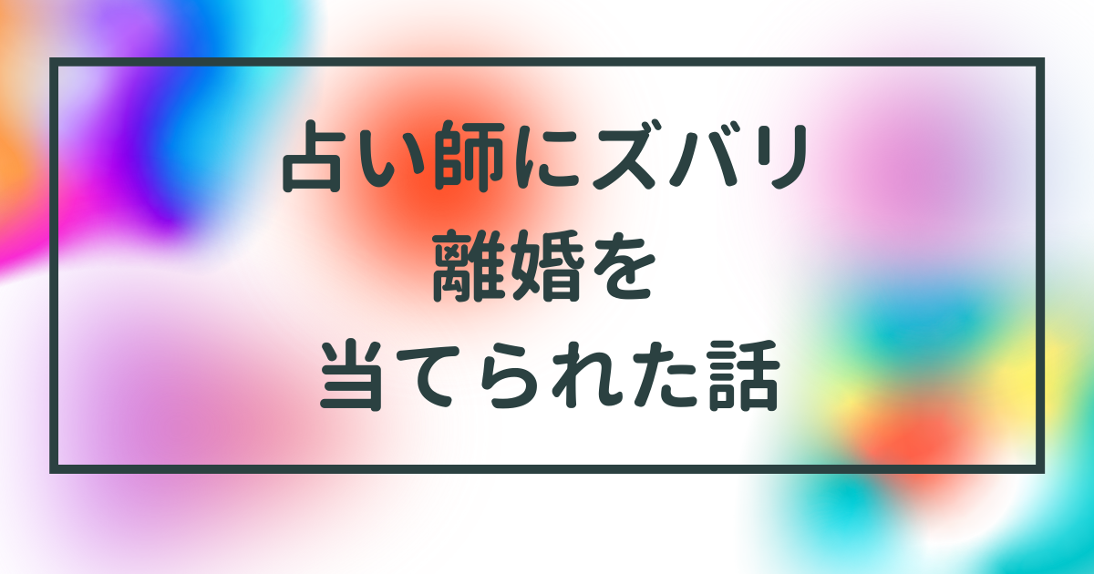 f:id:seroton1n:20211001174023p:plain