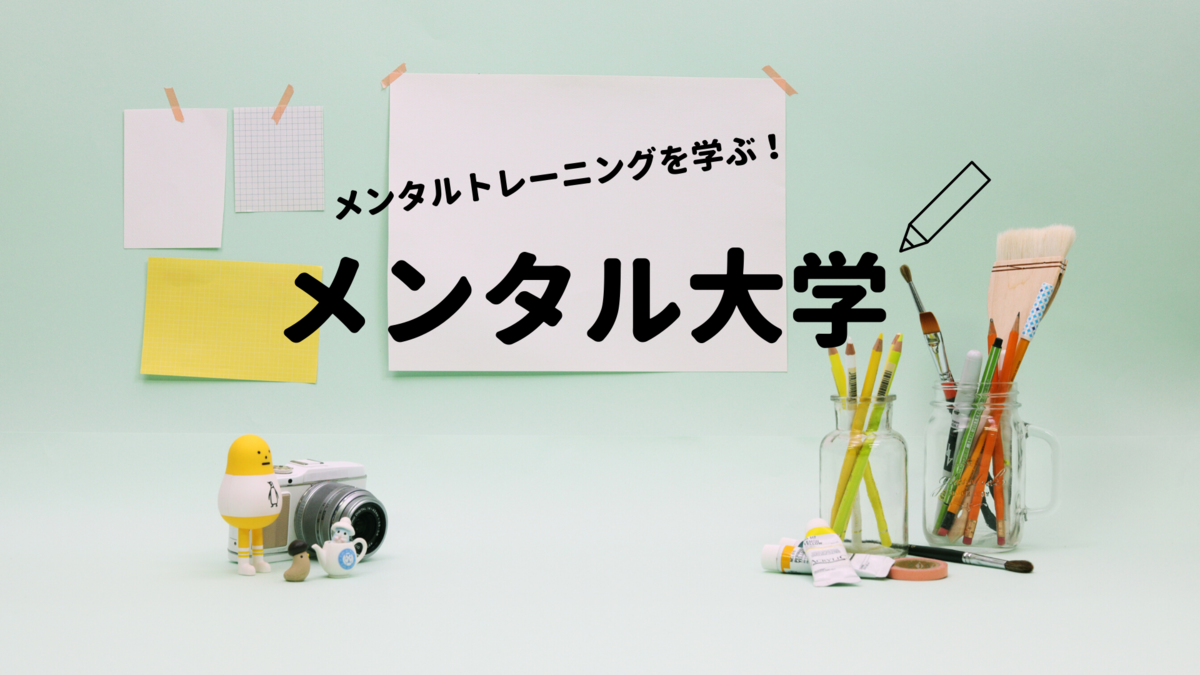 f:id:serotonin-chan:20200410113530p:plain f:id:serotonin-chan:20200410113530p:plain