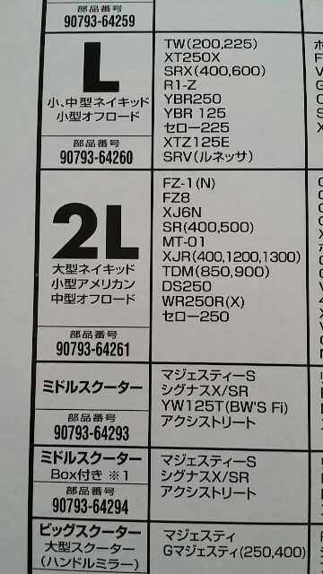 イメージ 2