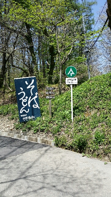 イメージ 3