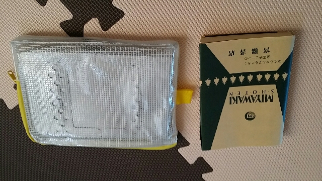 イメージ 2