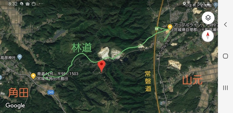 高瀬峠の林道【亘理郡山元町高瀬】 - 宮城林道日記