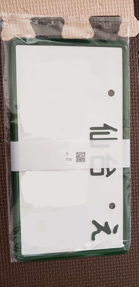 f:id:serow2012:20191105100629j:plain