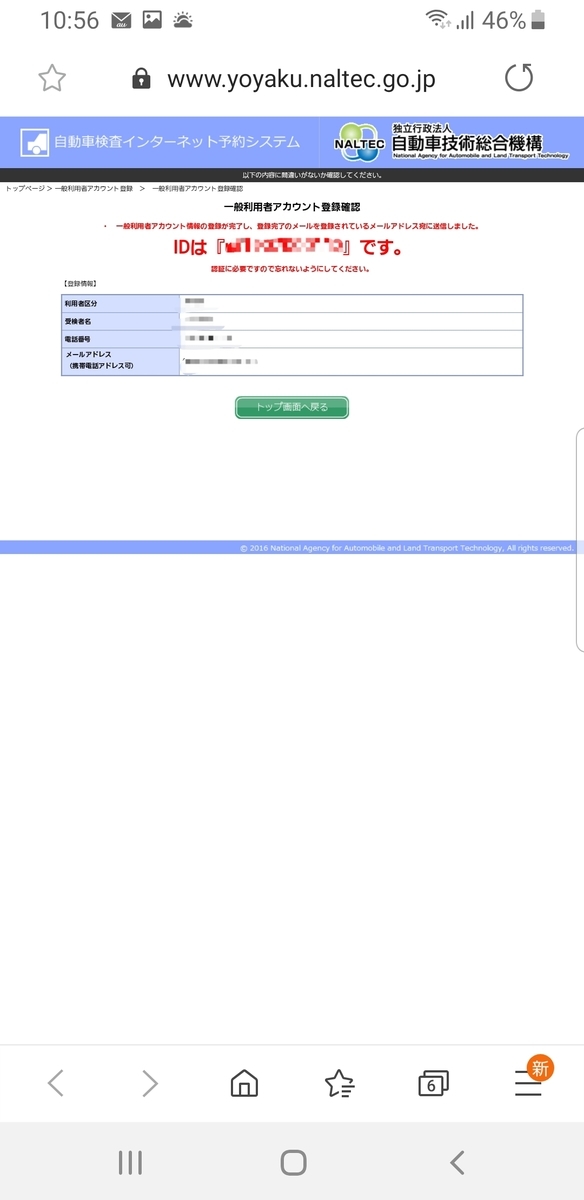 f:id:serow2012:20191114223512j:plain