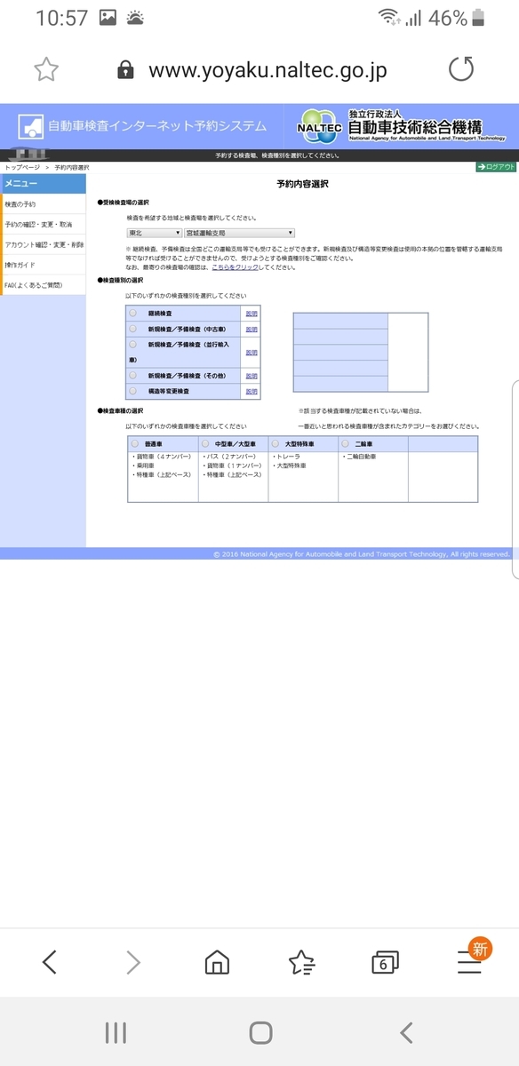 f:id:serow2012:20191114223748j:plain