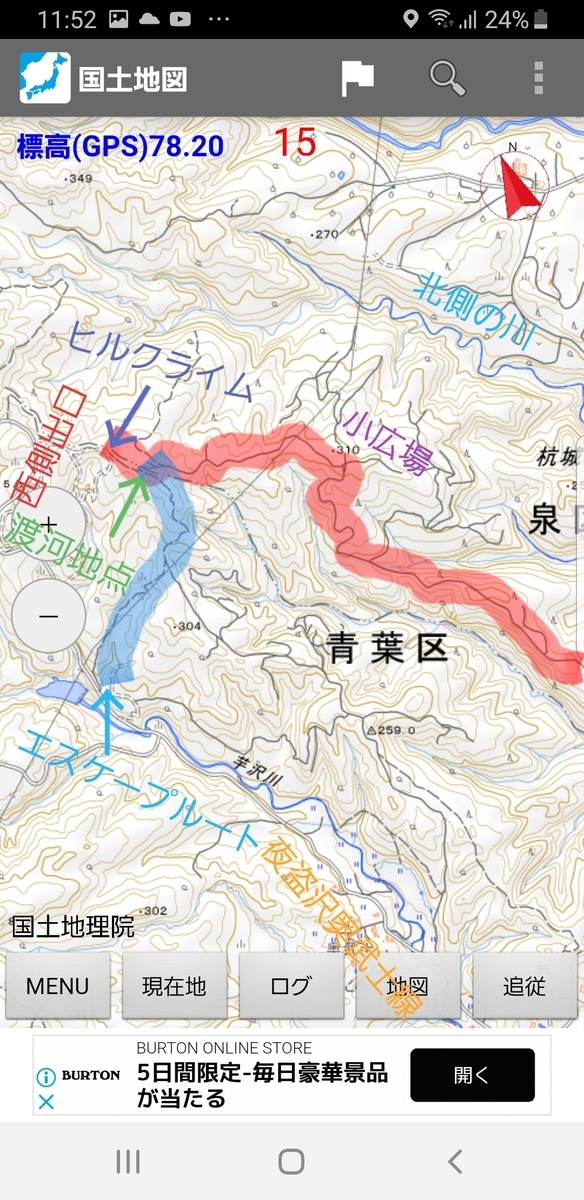 f:id:serow2012:20191201222941j:plain