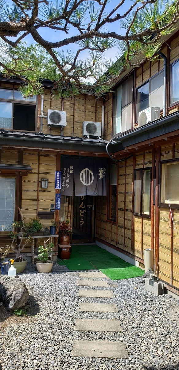f:id:serow2012:20200207223342j:plain