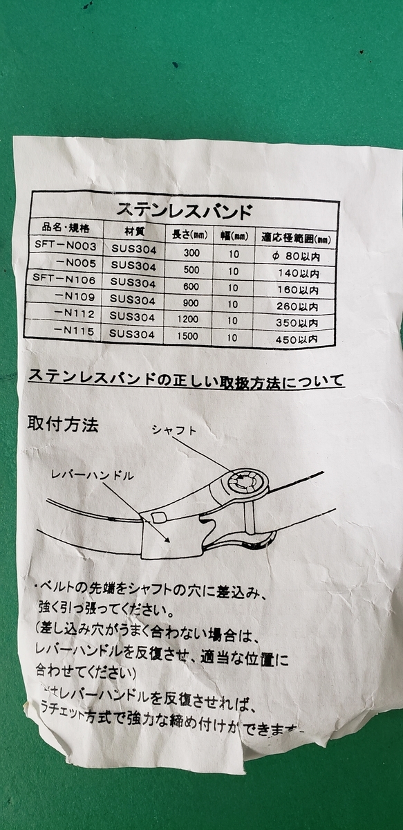 f:id:serow2012:20201010164324j:plain