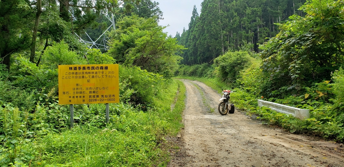 f:id:serow2012:20201202122228j:plain