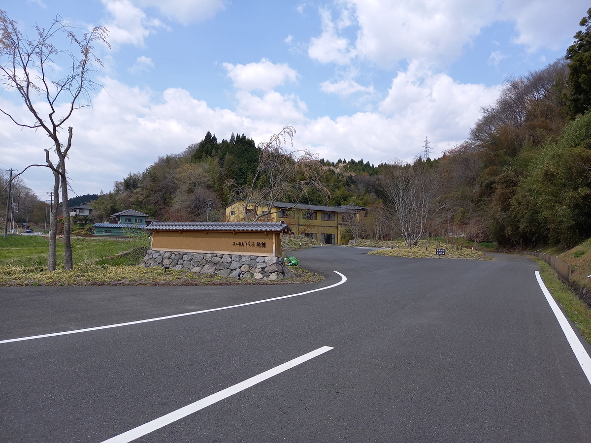 f:id:serow2012:20210520225558j:plain
