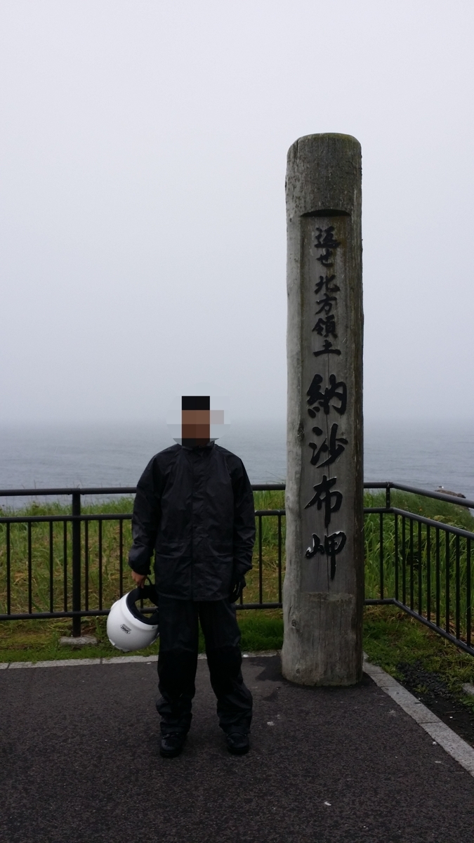 f:id:serow2012:20210708222309j:plain