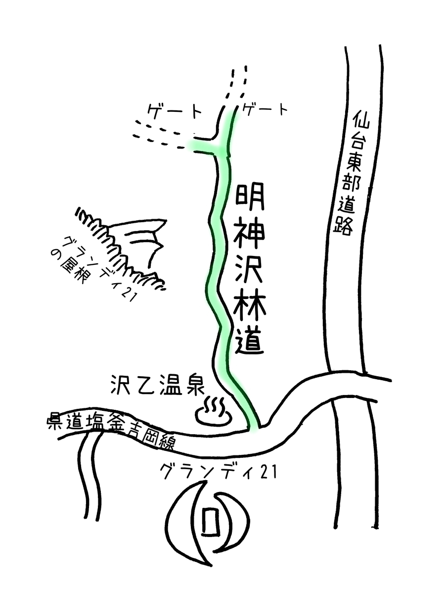 f:id:serow2012:20210925162040j:plain