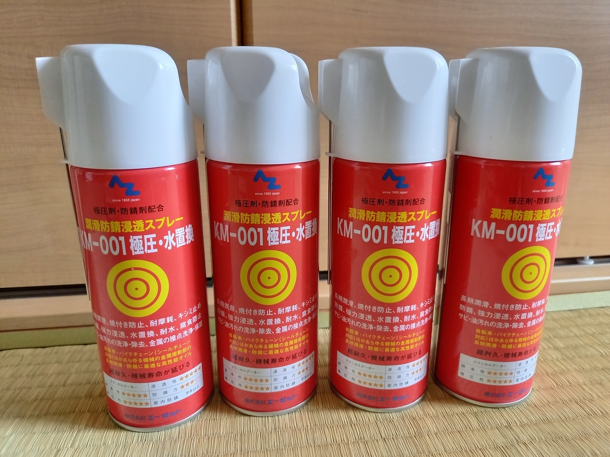 f:id:serow2012:20211008143709j:plain