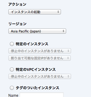 VPC Instance