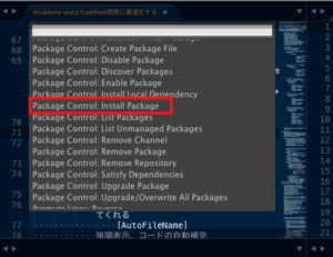 sublime-install-package