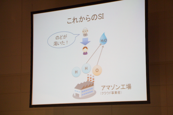 Jawsdays2013 01 03