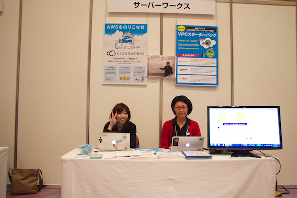 Jawsdays2013 02 02