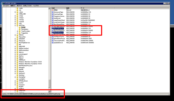 Windowsの時刻同期でエラーになるのをなんとかしてみる サーバーワークスエンジニアブログ Windowsの時刻同期でエラーになるのをなんとかしてみる サーバーワークスエンジニアブログ