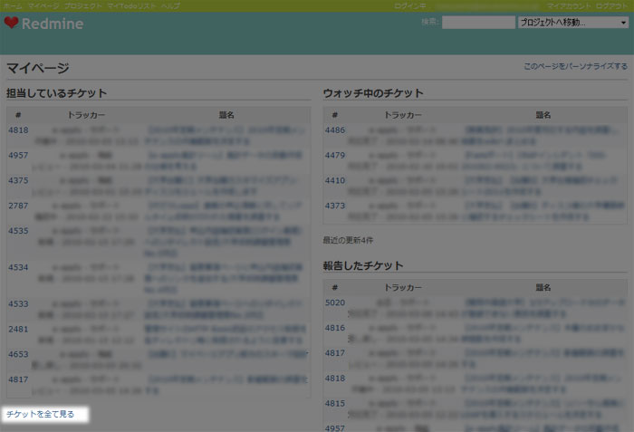 カスタムクエリで複数プロジェクトを３倍早く渡り歩く サーバーワークスエンジニアブログ