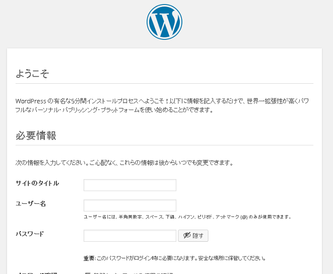 20151101_aws_wordpress