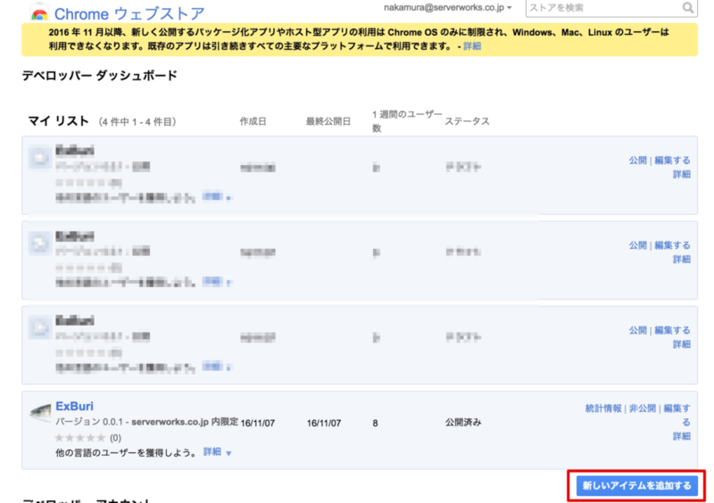 2-apps