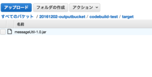 codebuild-10