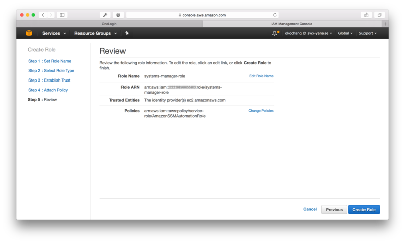 Ec2 Systems Manager の Automation を使ってみた サーバーワークスエンジニアブログ