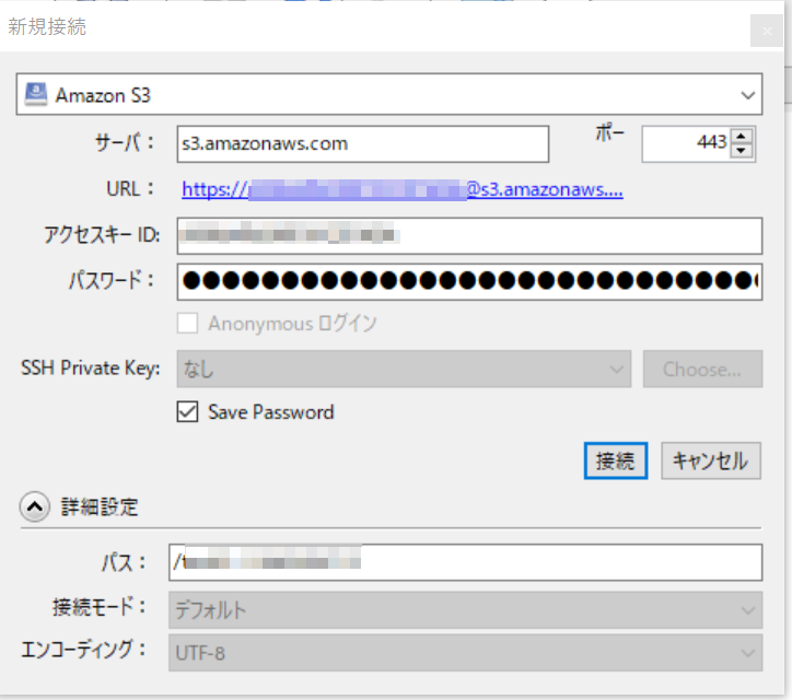 Cyberduckでs3にファイルをアップロードする時の注意点 サーバーワークスエンジニアブログ