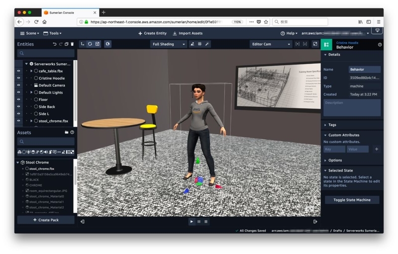 Amazon Sumerian 編集画面