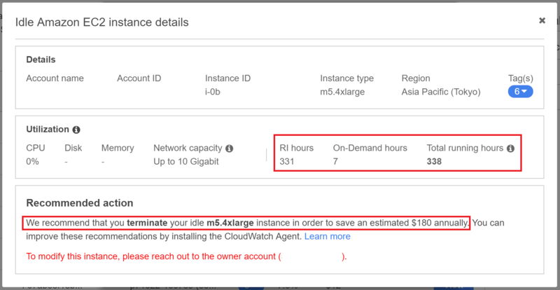 Ec2の無駄遣いを指摘する Resource Optimization Recommendations がリリースされました サーバーワークスエンジニアブログ
