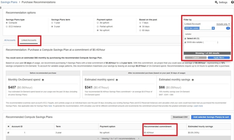 Reserved Instanceの推奨事項をSavings Planのコミット額に変換