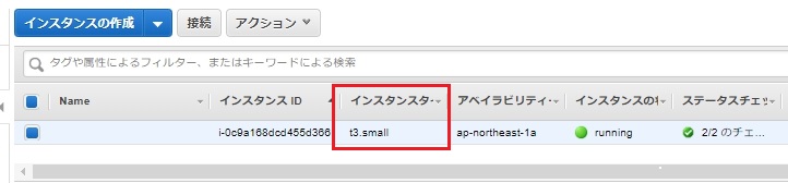 入門】Savings Plansを購入してみた - サーバーワークス