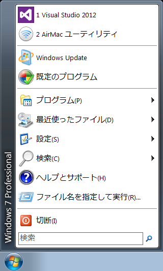 StartMenu