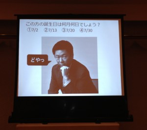 答えは3だー!たぶん…