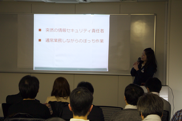 総務部部長代理玉本