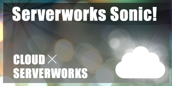 ServerworksSonic002